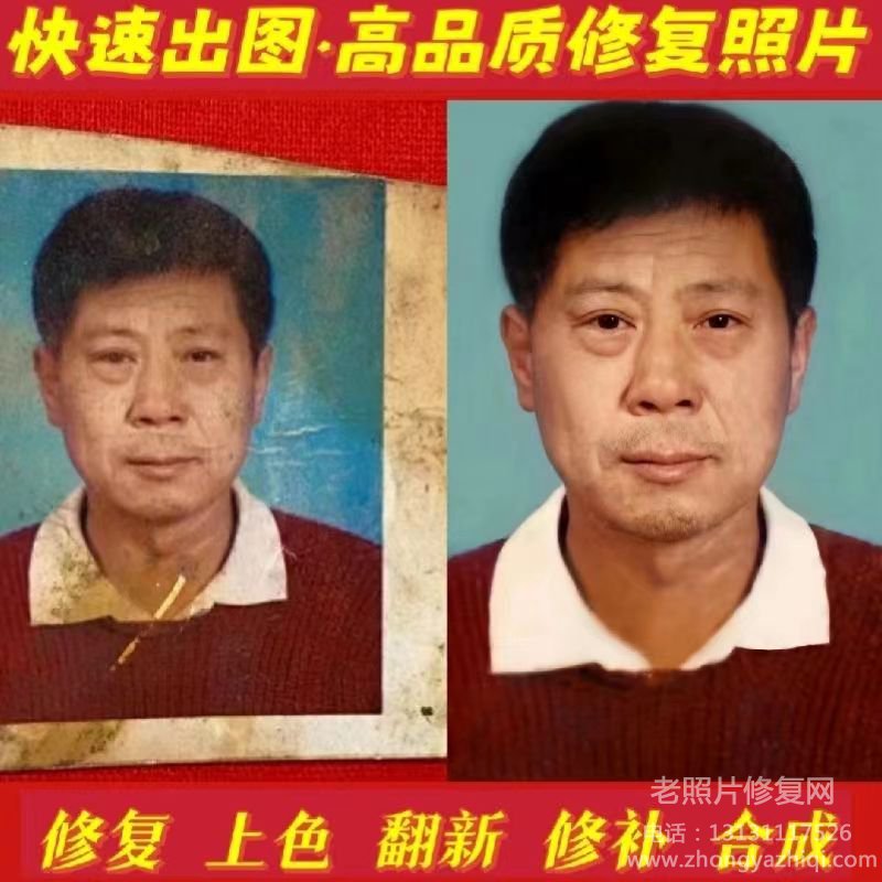 老照片菲林底片是什么，怎么冲洗修复菲林底片老照片？