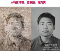 老照片修复翻新常规步骤方法是什么，老照片怎么复原如新？