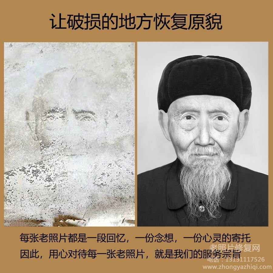 老照片收藏知识：这四种类型的老旧照片收藏价值更高