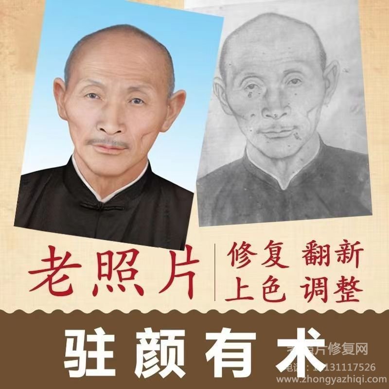 收藏老照片如何辨别老照片年代，藏品老照片应该如何保存？