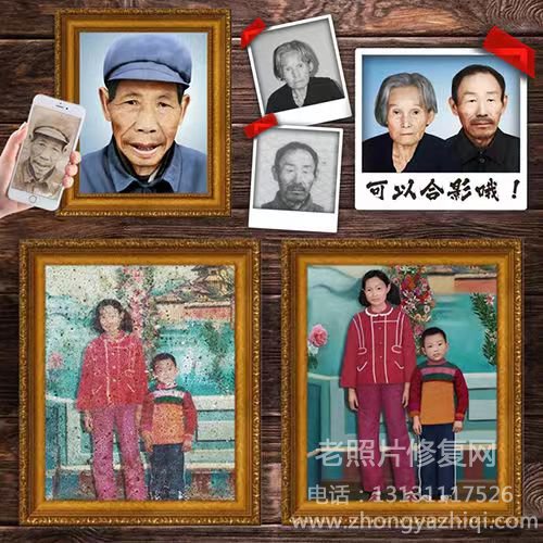 怎么分辨老照片的真假，收藏老照片时如何鉴别老照片的真伪？