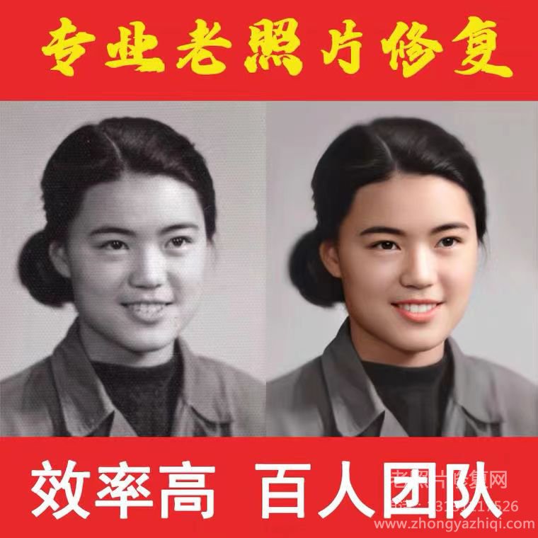如何从老照片的相纸、尺寸、层次和质感辨别老照片年代真伪？