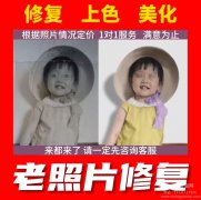 什么样的老照片有收藏价值，老照片收藏渠道都有哪些？