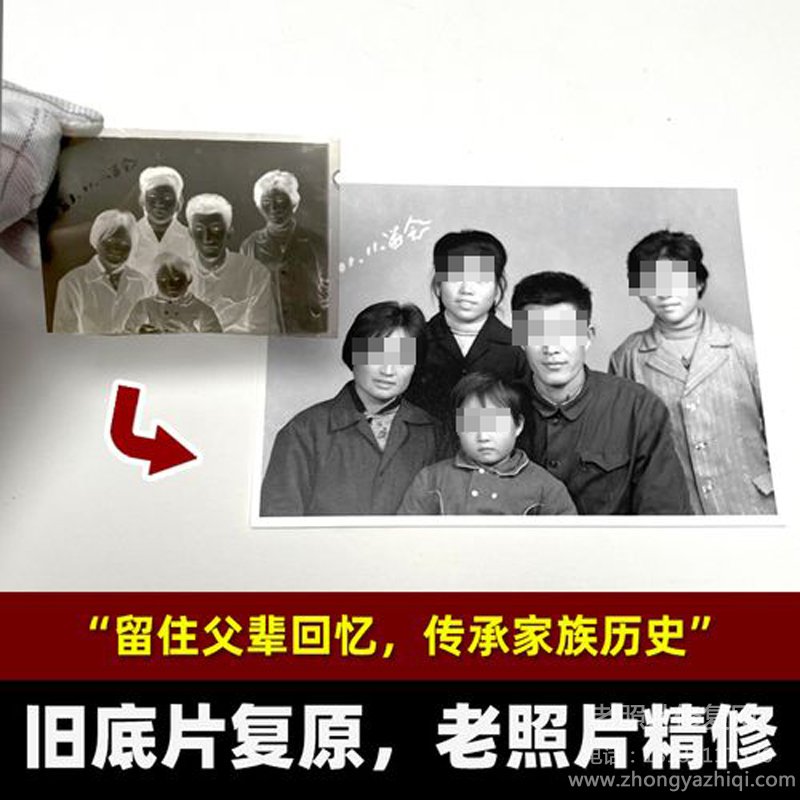 老照片修复翻新步骤和老相片收藏收集保存方法你知道吗？