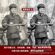 老照片修复工作室：常见的底片保存和底片修复方法