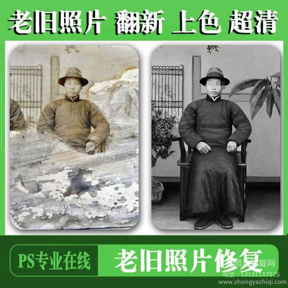 江苏南京老照片修复翻新方法，老照片按照拍摄内容分类！