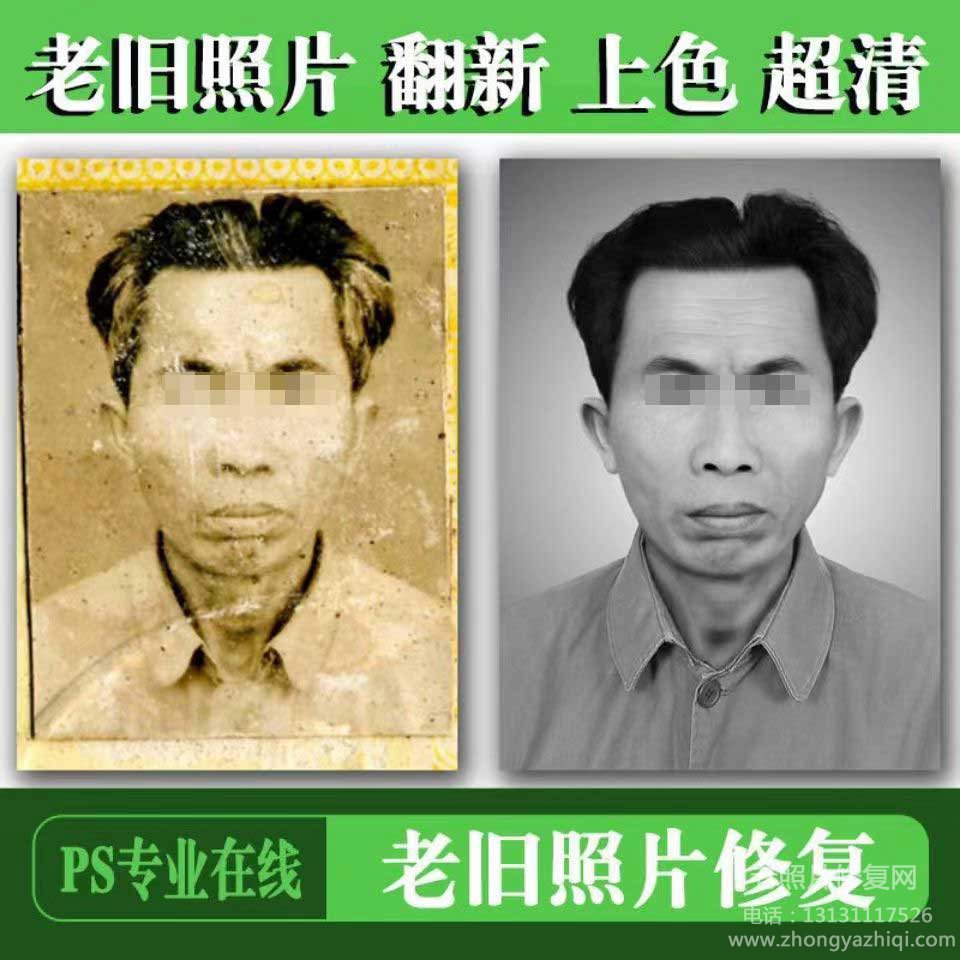 广东广州老照片修复上色保护方法，老照片存放方式