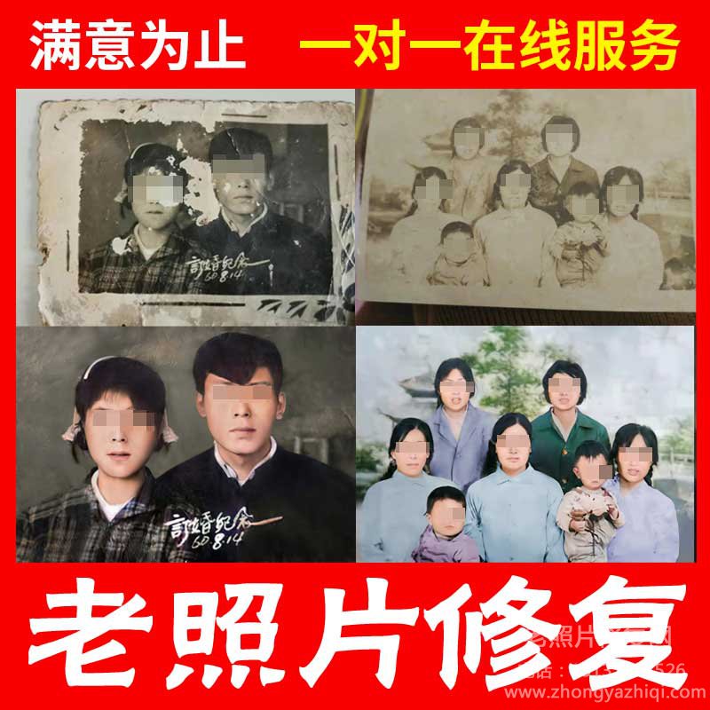 老照片底片分类，底片胶片老照片修复和保存方法