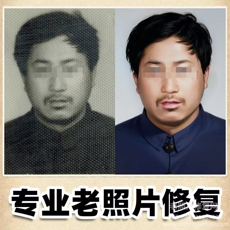 底片老照片修复还原方法，底片的制作工艺你知道吗？